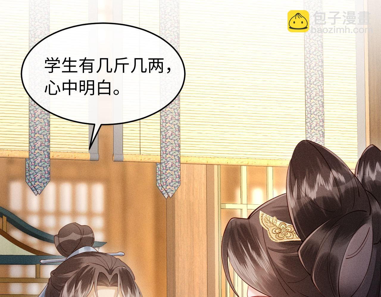 第40话 自请家庙(1/3)-第40话