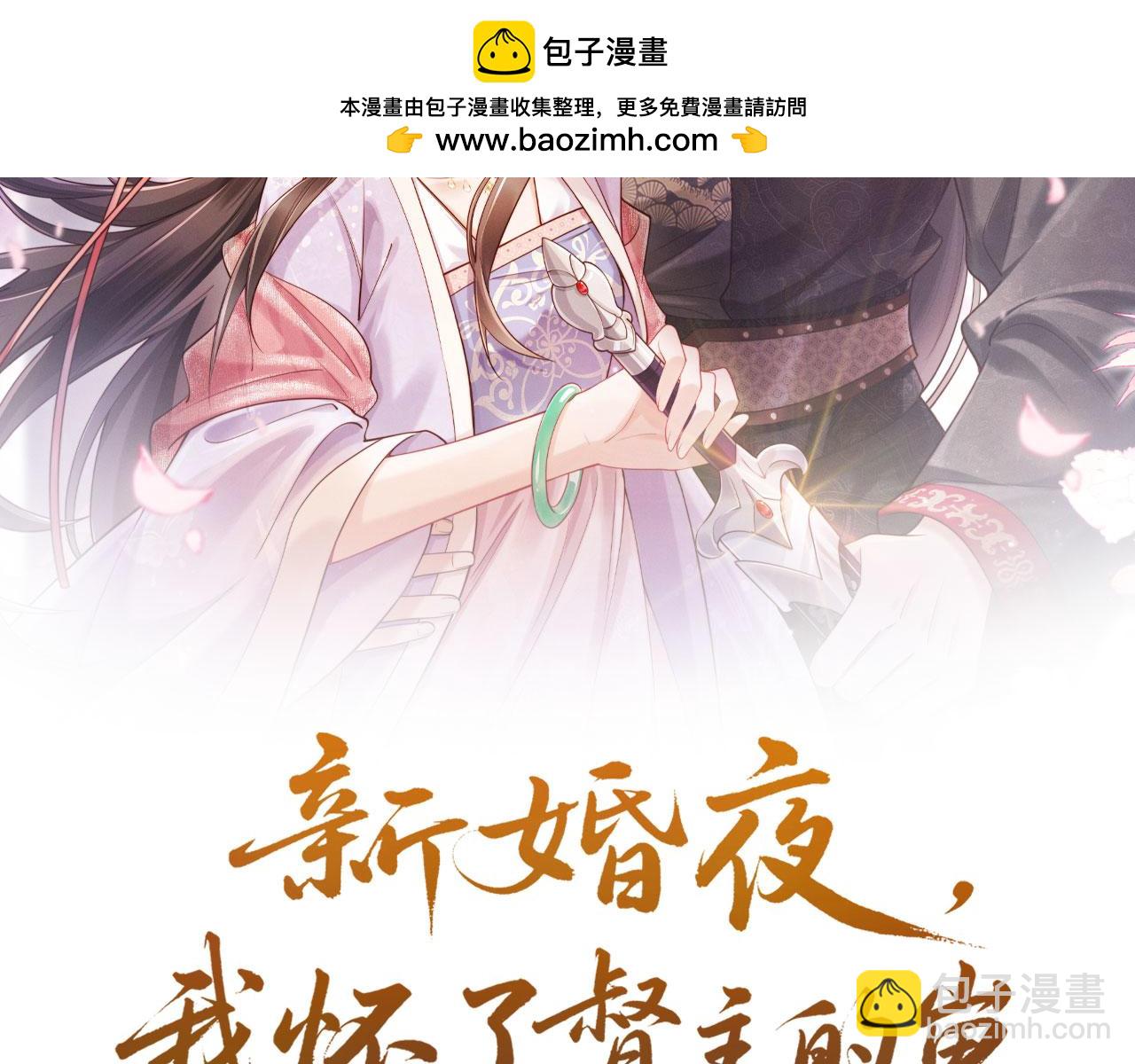 第42话 有人不爽了(1/3)-第42话