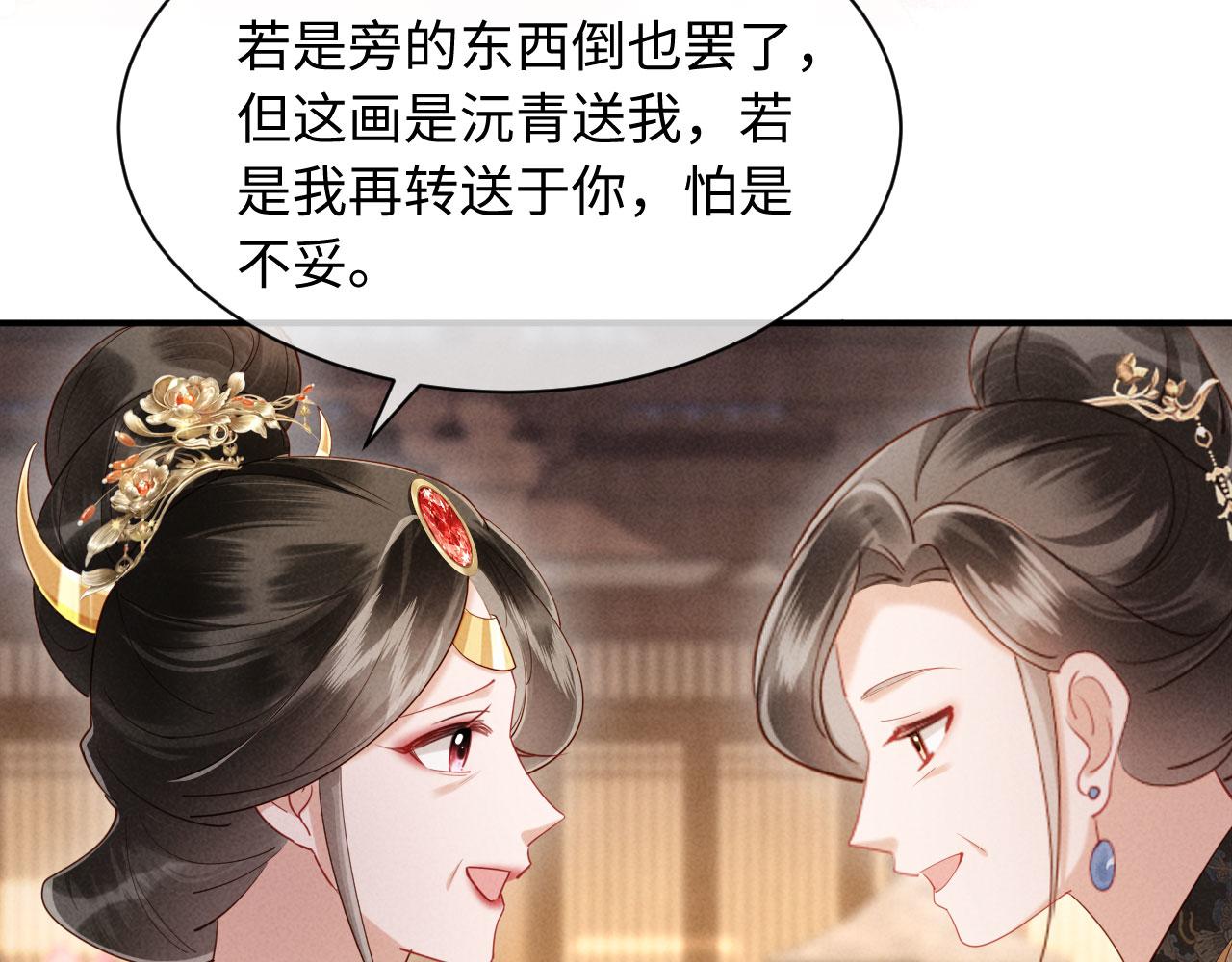 第42话 有人不爽了(1/3)-第42话