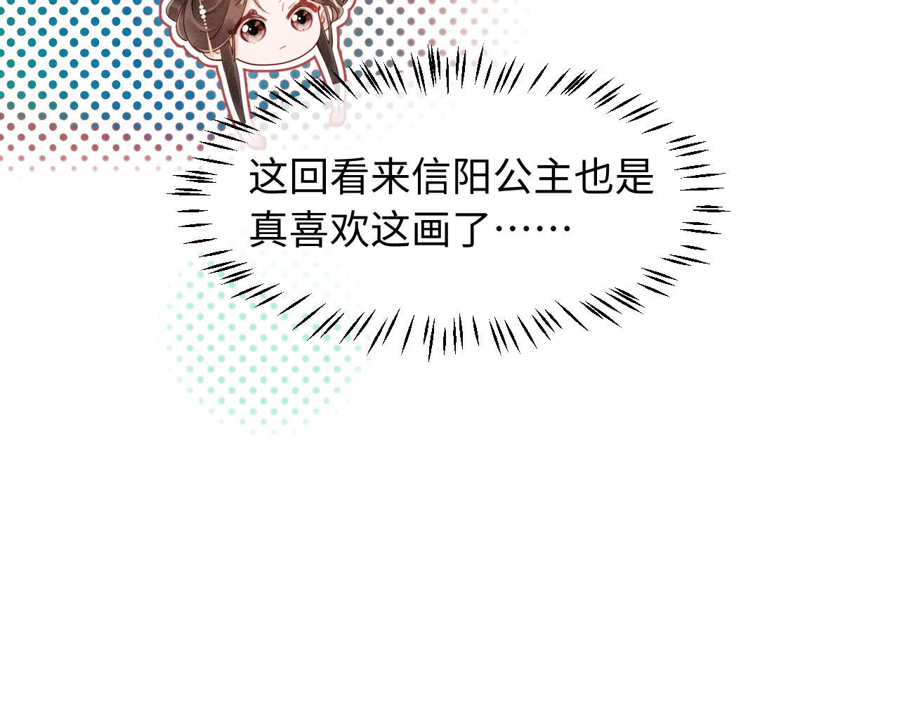 第42话 有人不爽了(1/3)-第42话