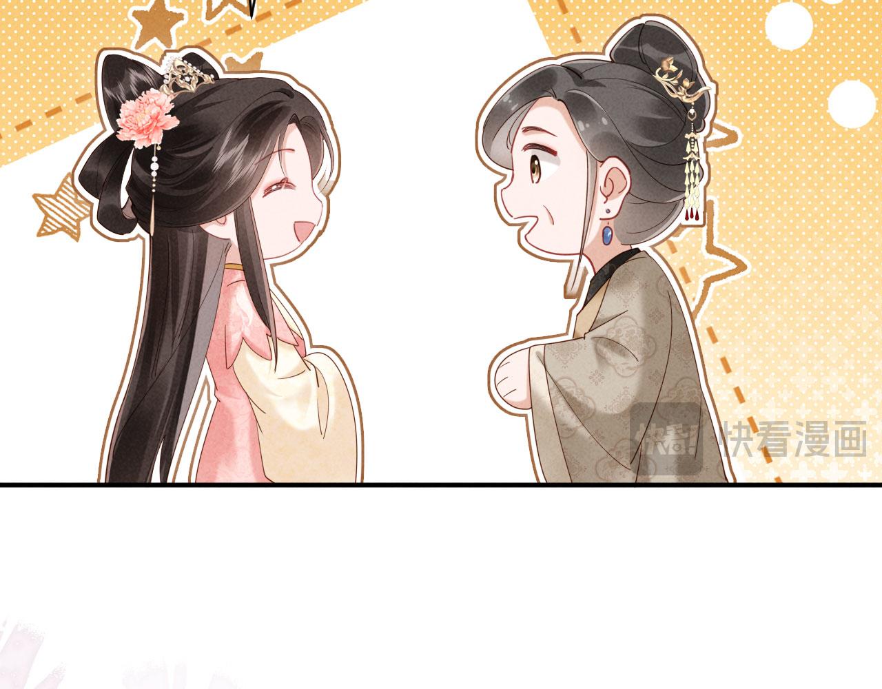 第42话 有人不爽了(1/3)-第42话