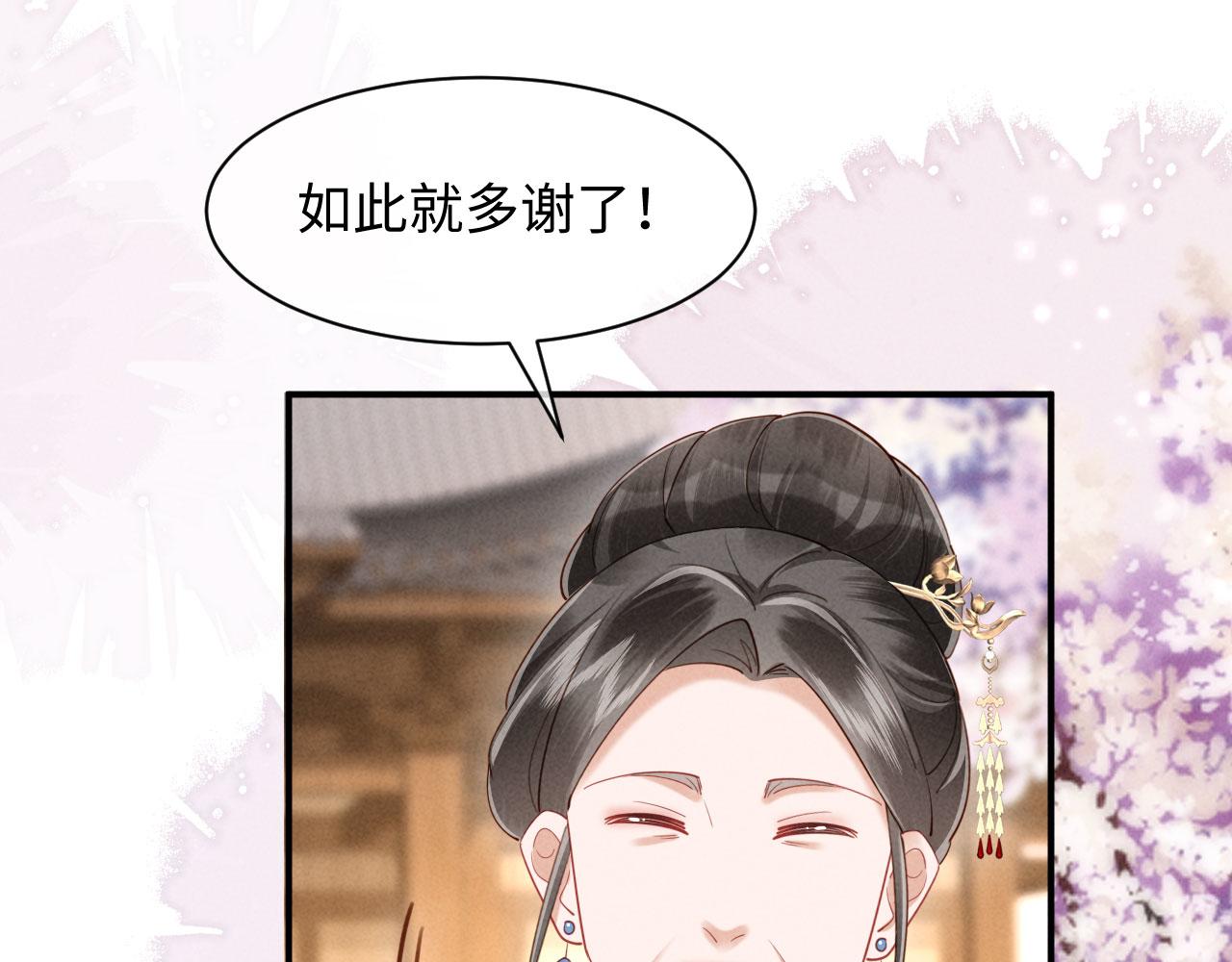 第42话 有人不爽了(1/3)-第42话