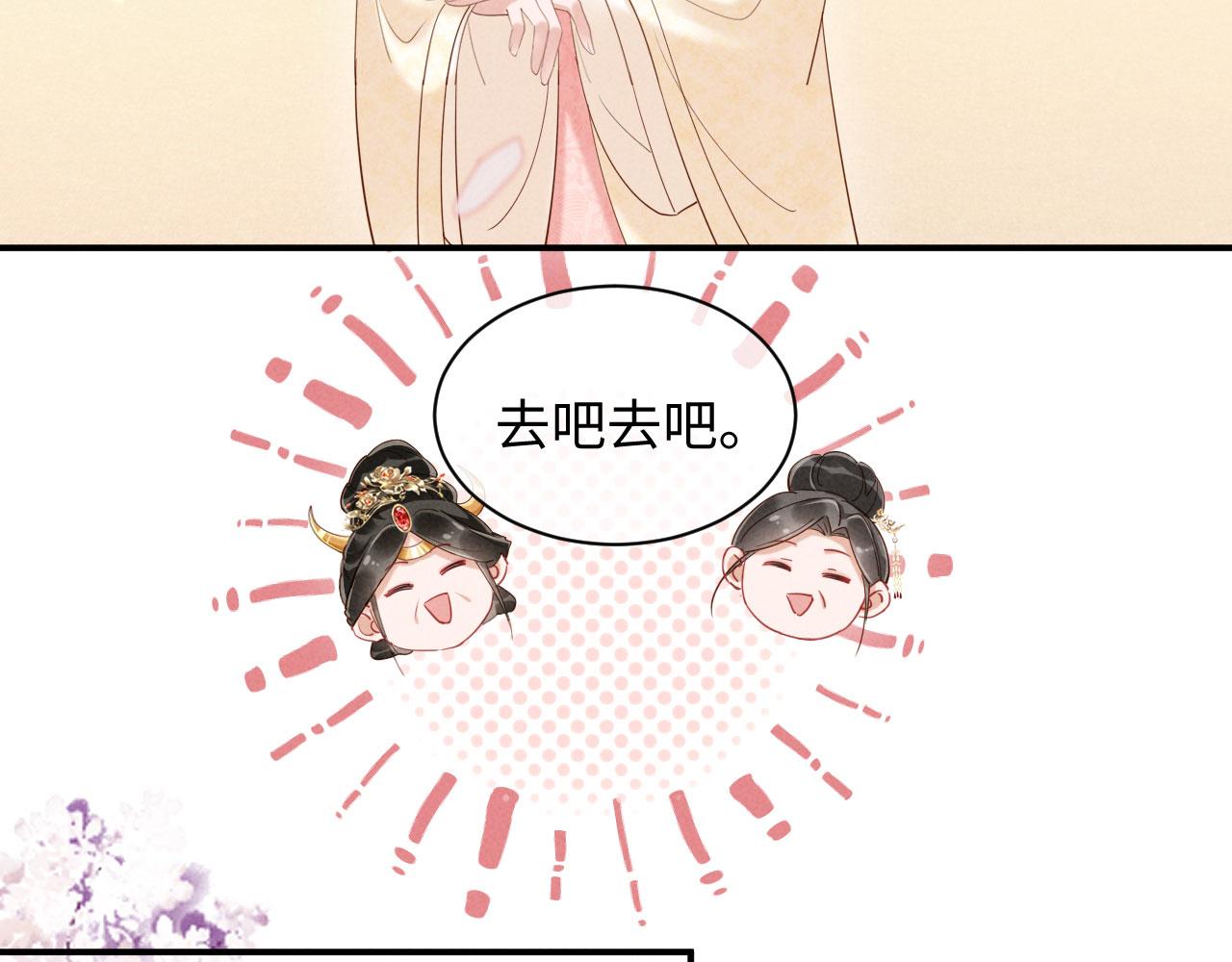 第42话 有人不爽了(1/3)-第42话