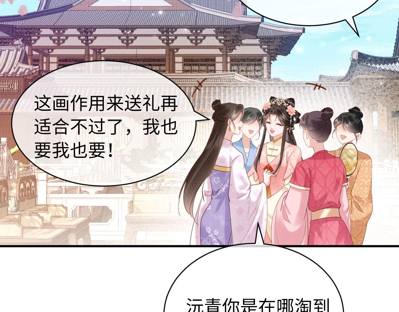 第42话 有人不爽了(1/3)-第42话