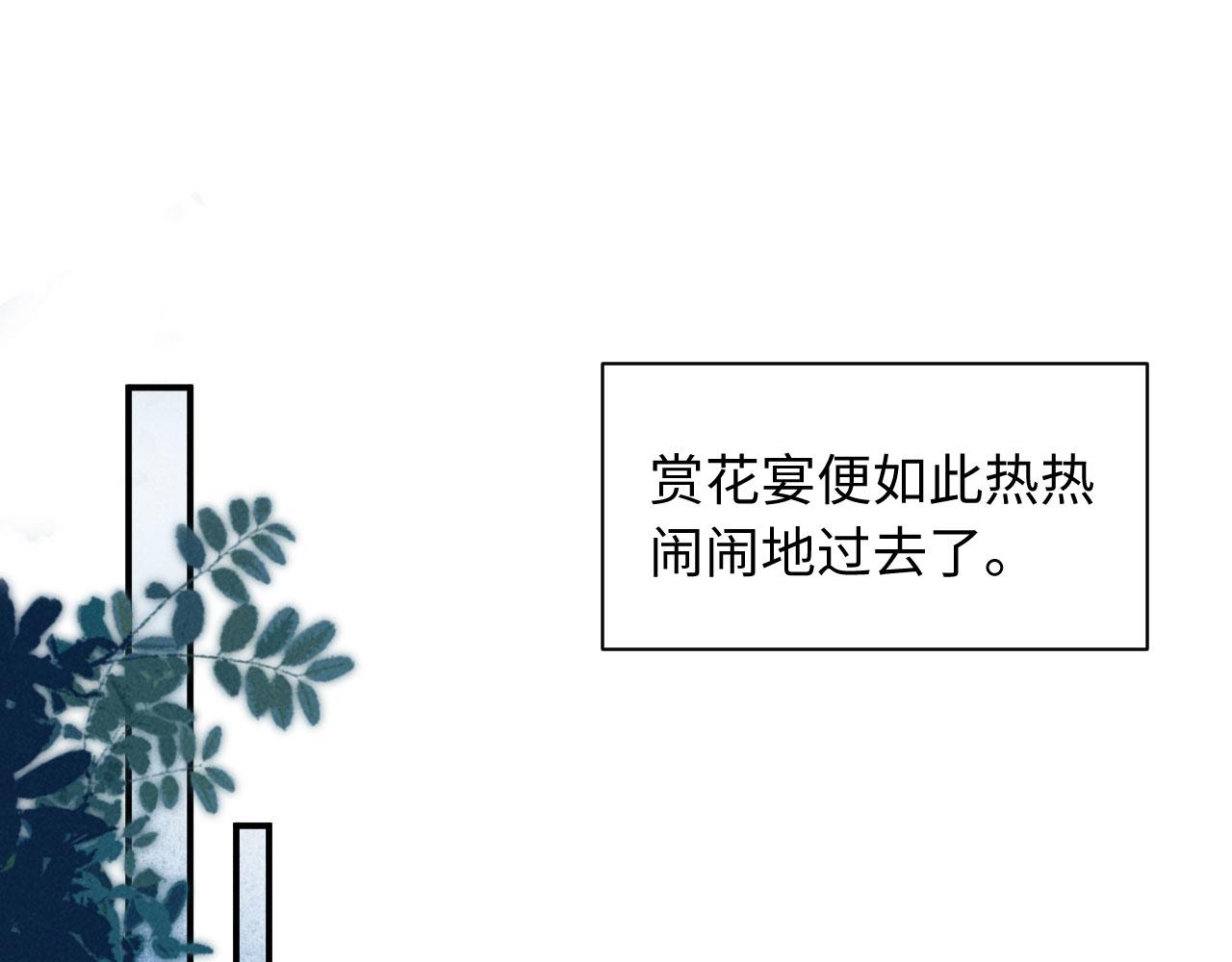 第42话 有人不爽了(1/3)-第42话