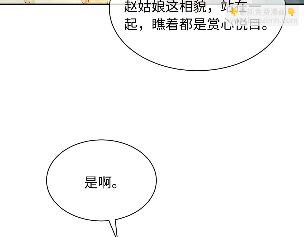第42话 有人不爽了(1/3)-第42话