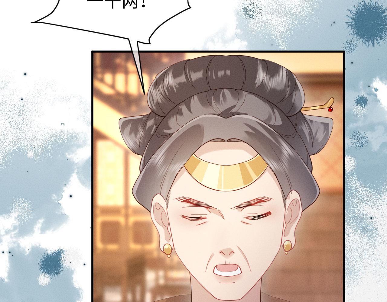 第44话 一箭四雕(1/3)-第44话