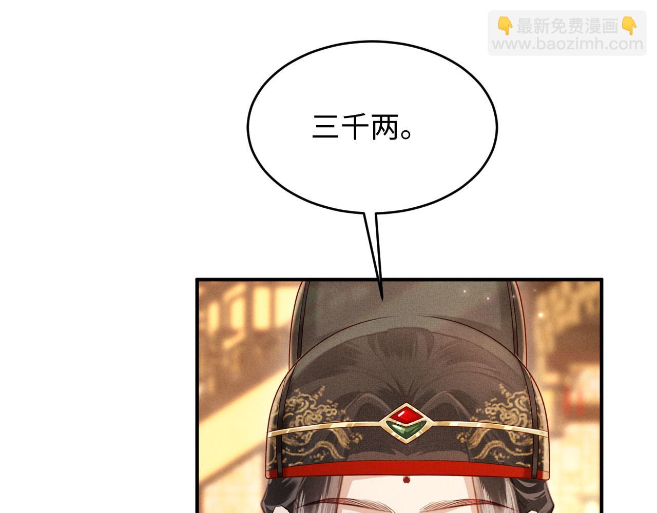 第44话 一箭四雕(1/3)-第44话