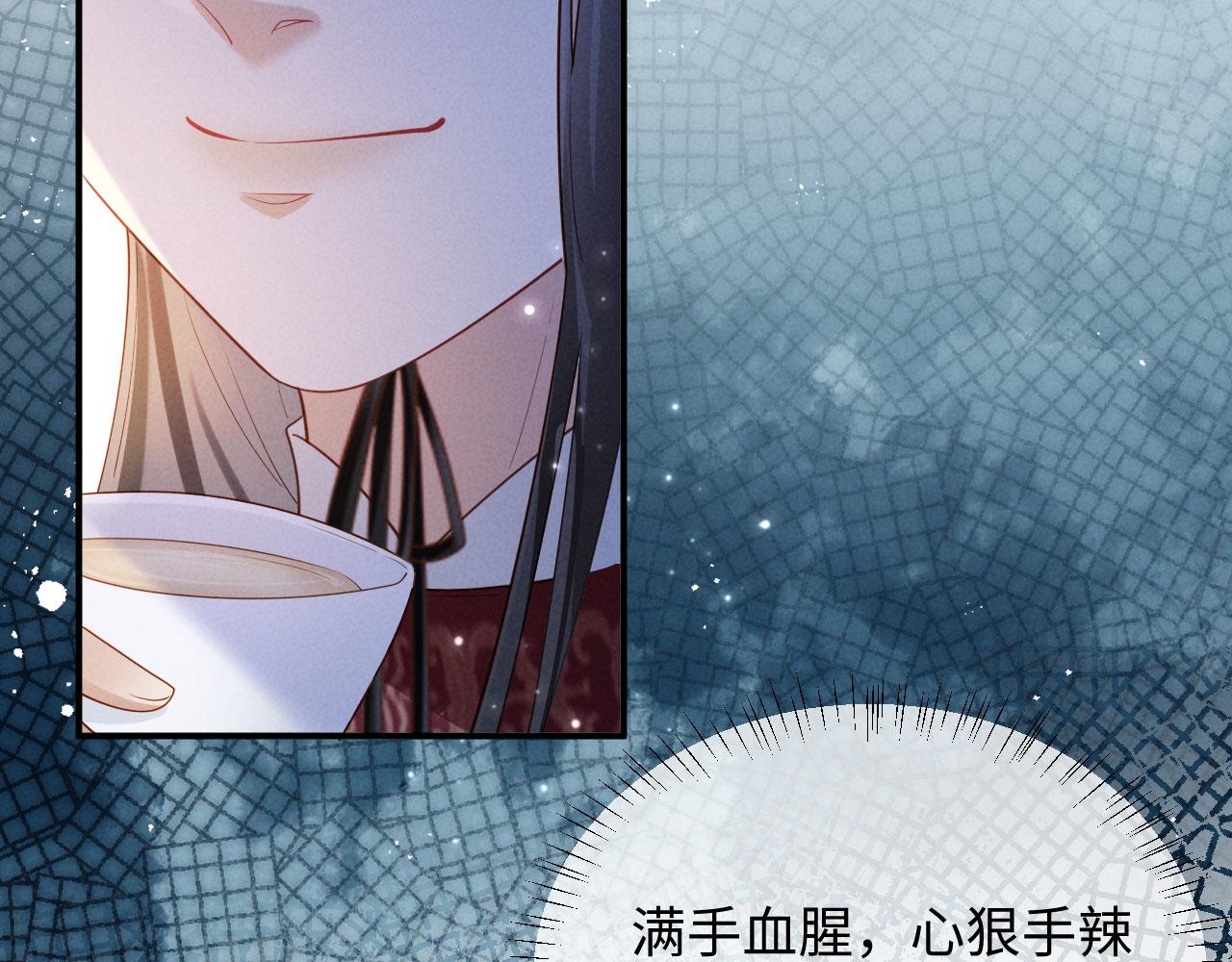 第44话 一箭四雕(1/3)-第44话