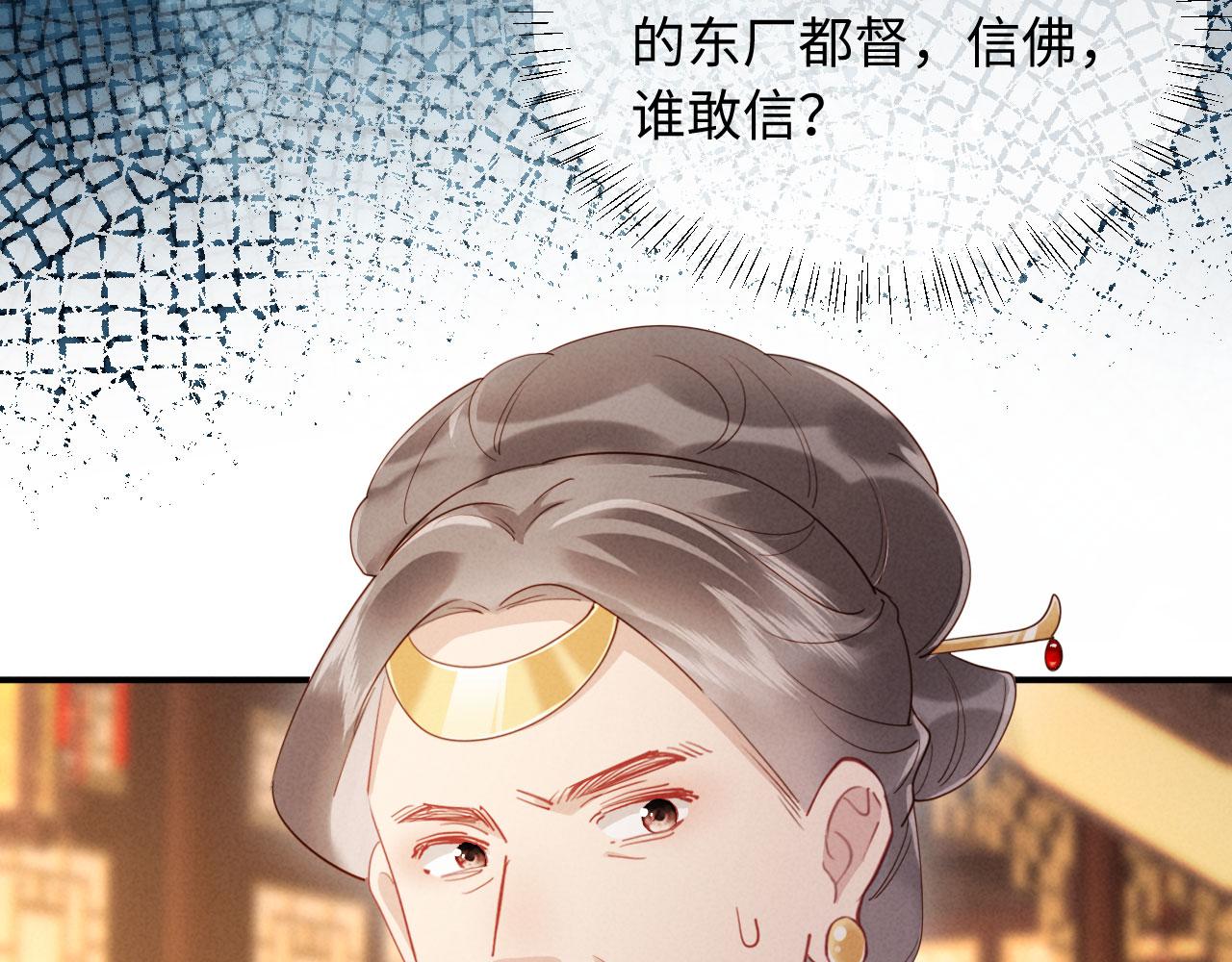 第44话 一箭四雕(1/3)-第44话