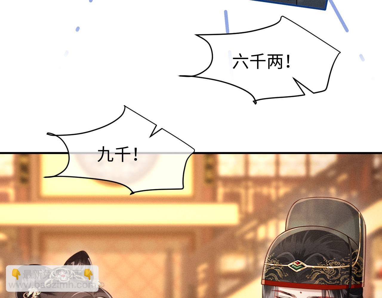 第44话 一箭四雕(1/3)-第44话