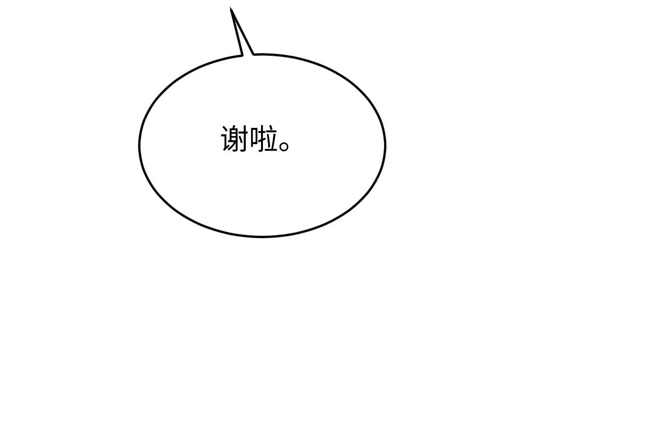 第44话 一箭四雕(1/3)-第44话