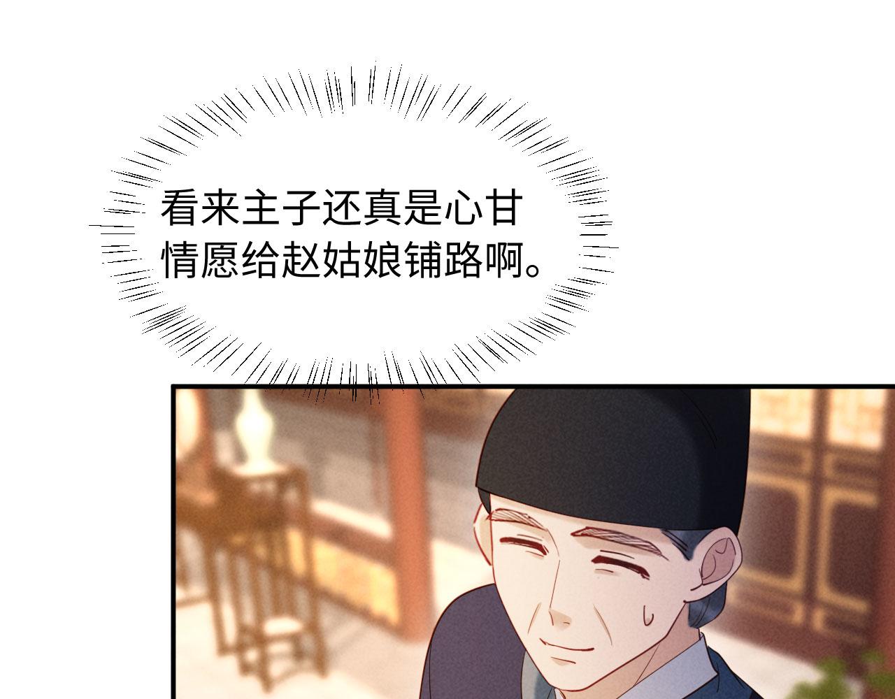 第44话 一箭四雕(1/3)-第44话
