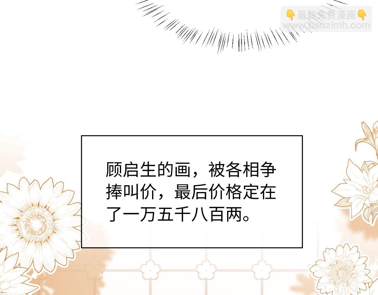第44话 一箭四雕(1/3)-第44话