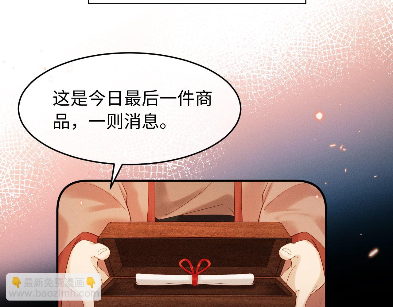 第44话 一箭四雕(1/3)-第44话
