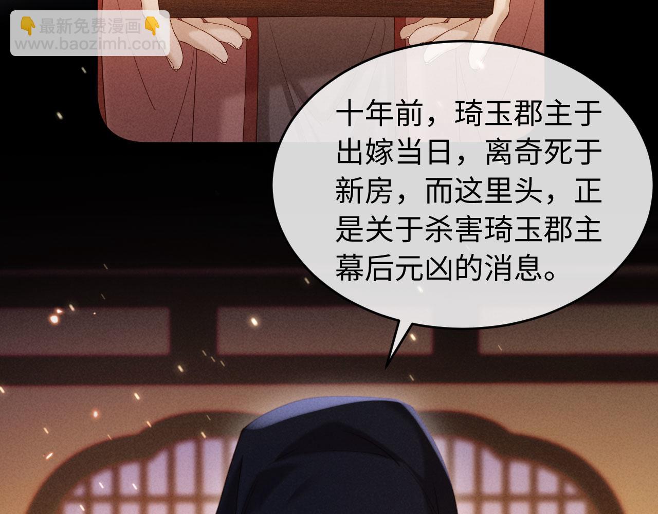 第44话 一箭四雕(1/3)-第44话