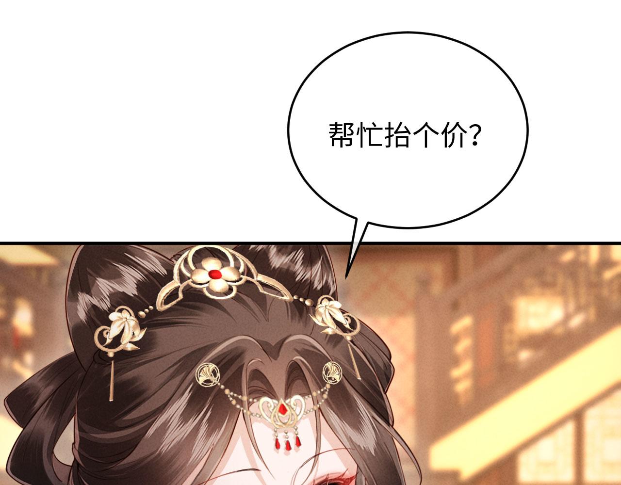 第44话 一箭四雕(1/3)-第44话
