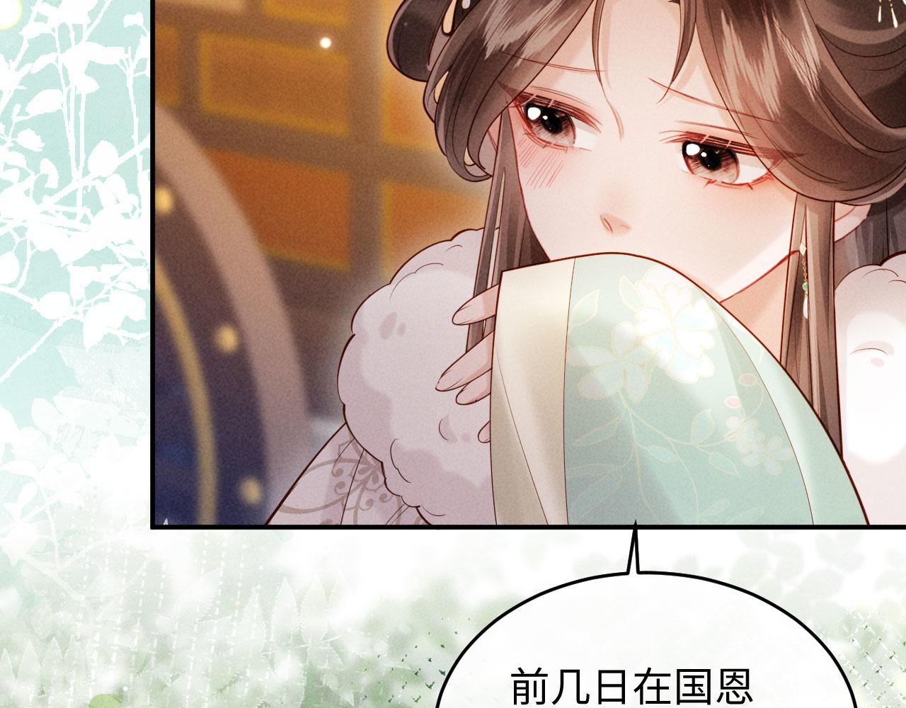 第4话 心仪本督？(1/3)-第4话
