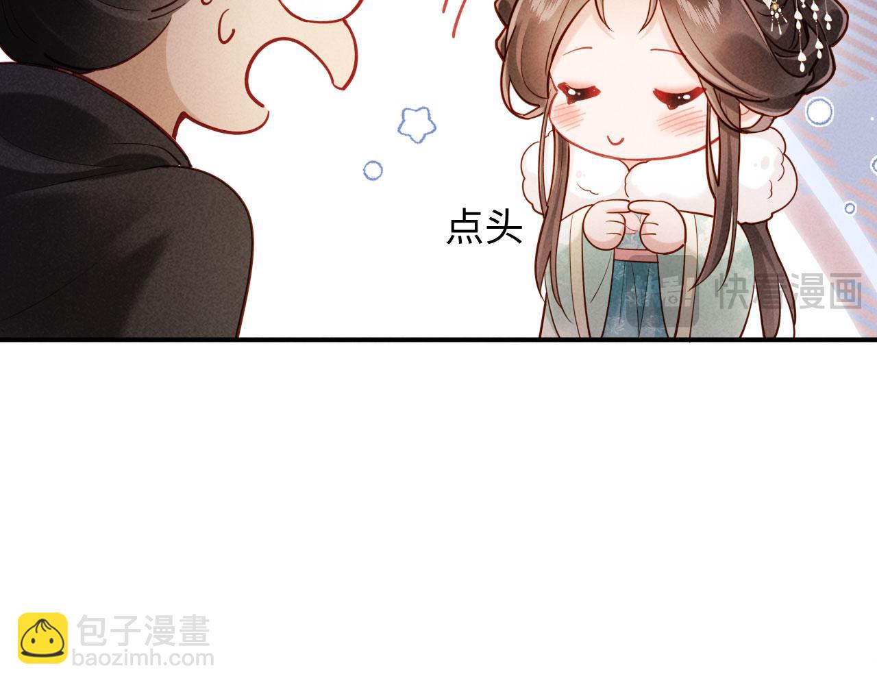 第4话 心仪本督？(1/3)-第4话