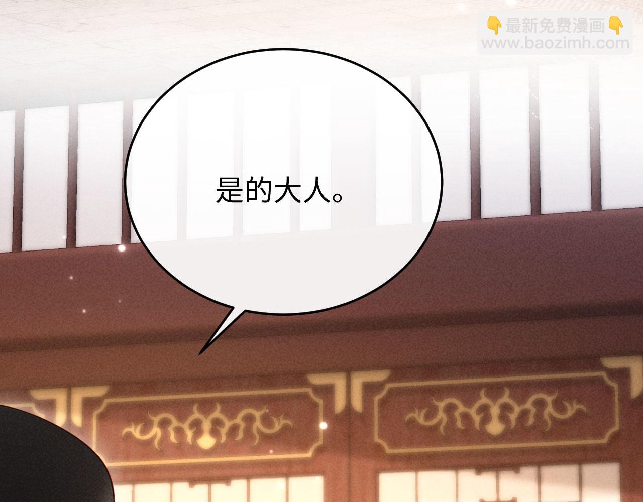 第4话 心仪本督？(1/3)-第4话