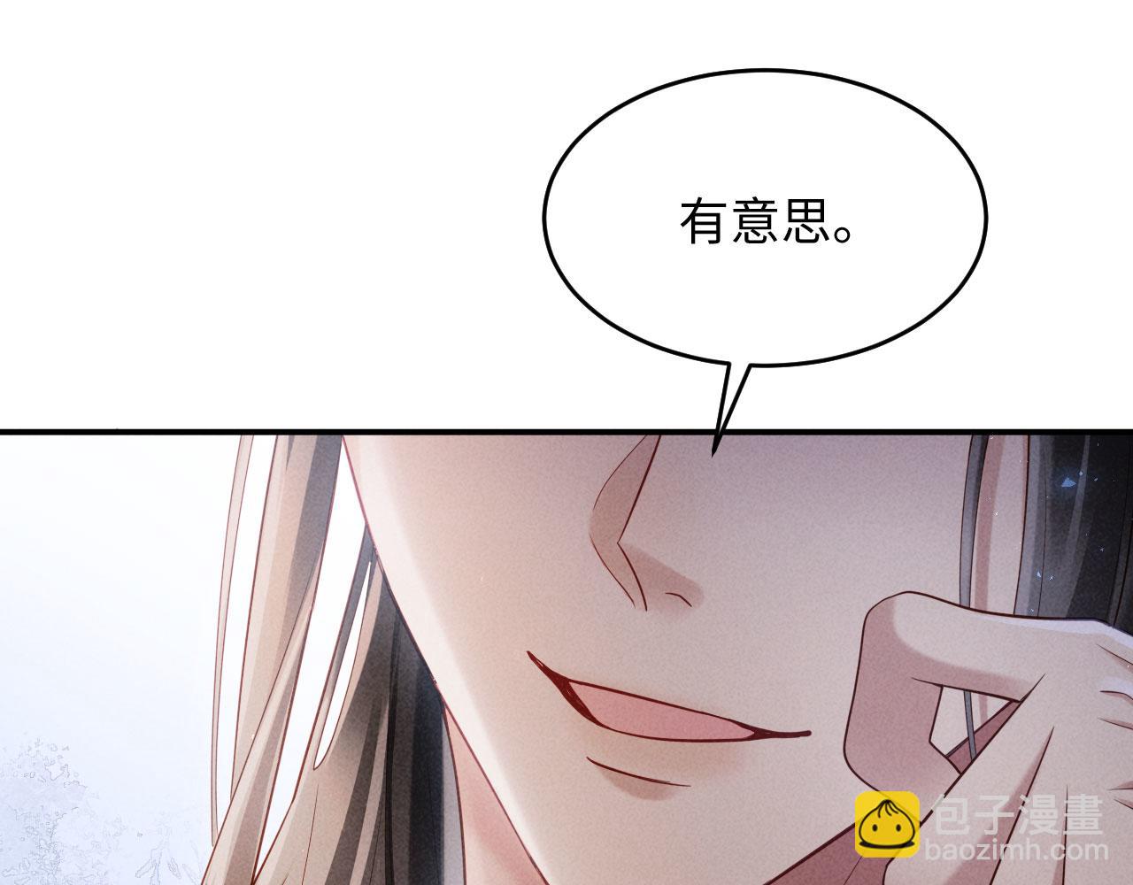 第4话 心仪本督？(1/3)-第4话
