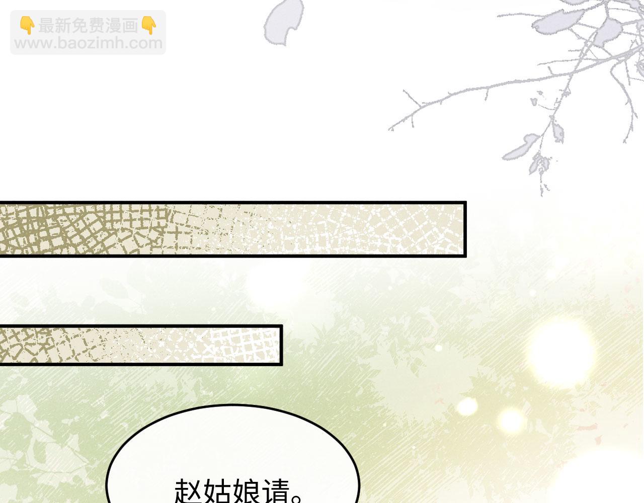 第4话 心仪本督？(1/3)-第4话
