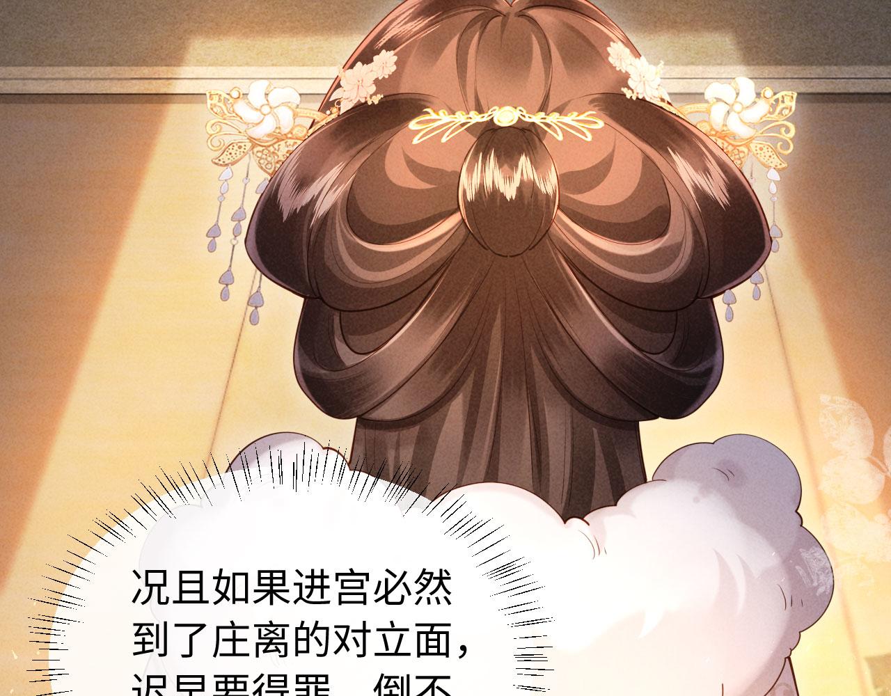 第4话 心仪本督？(1/3)-第4话