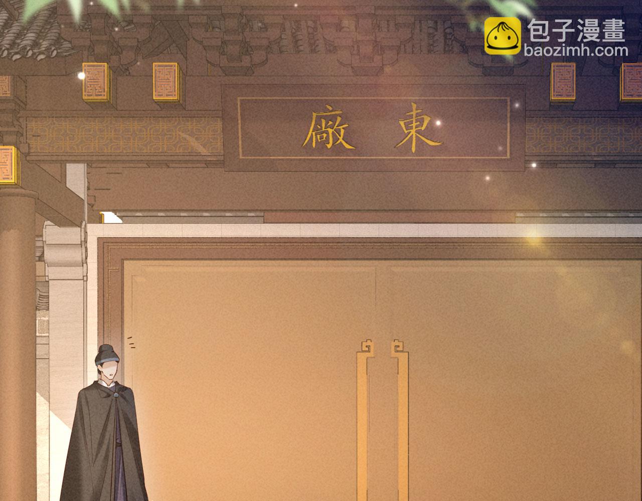 第4话 心仪本督？(1/3)-第4话