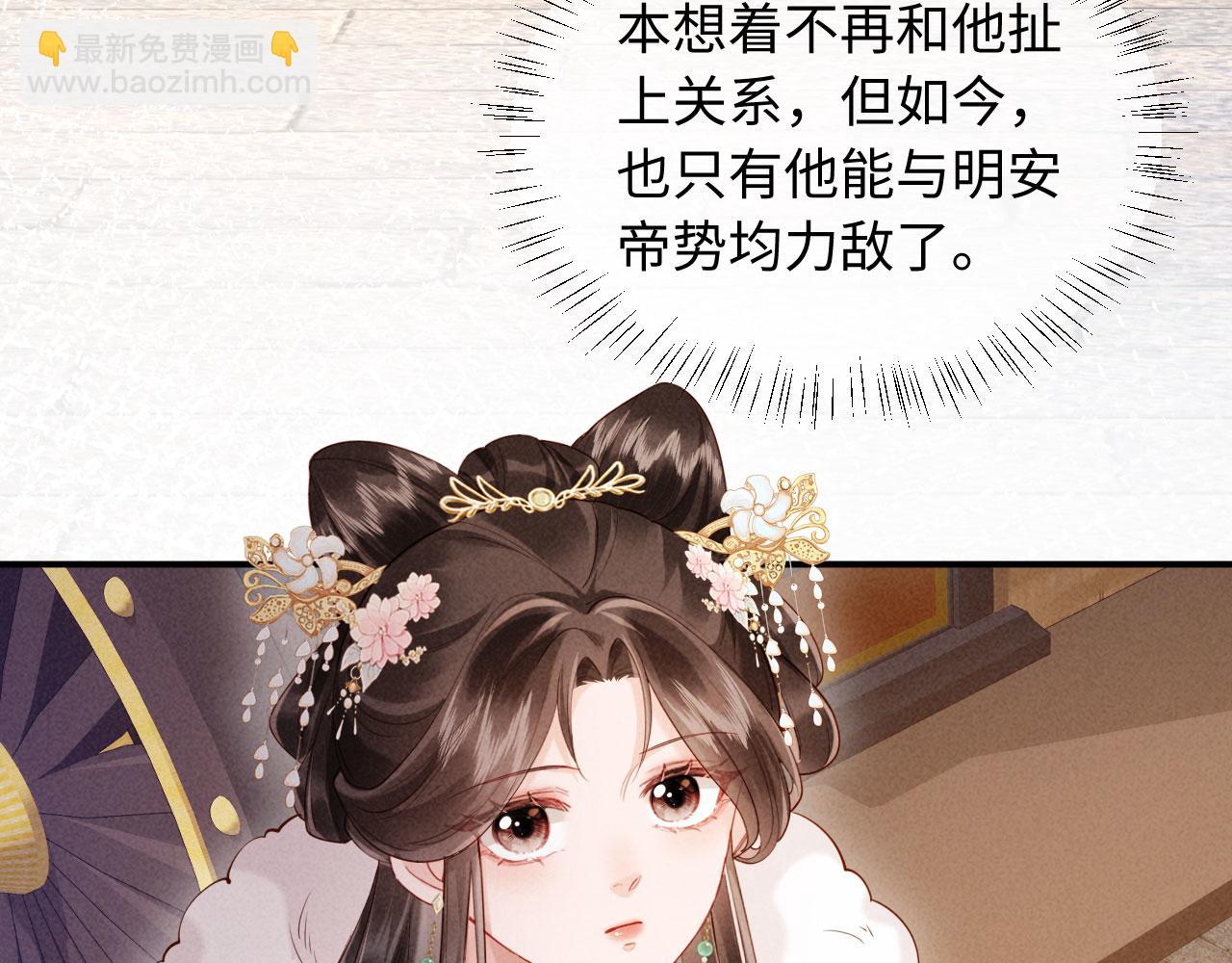 第4话 心仪本督？(1/3)-第4话