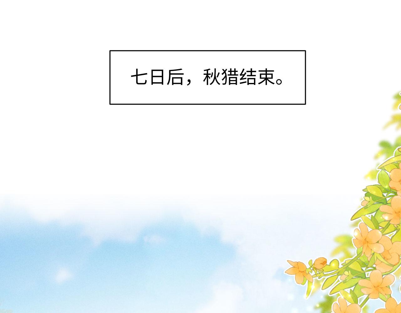 第48话 见招拆招(1/3)-第48话