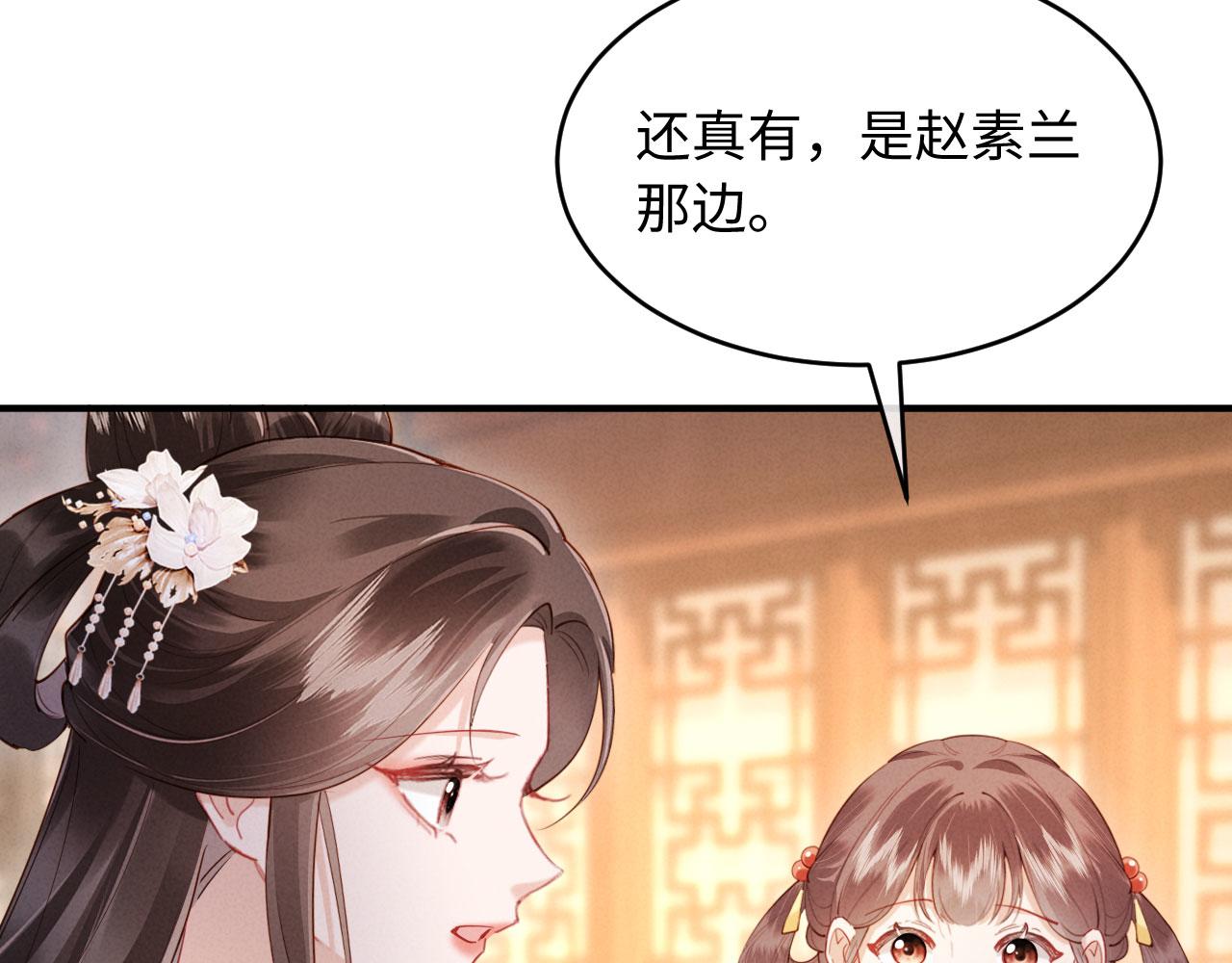 第48话 见招拆招(1/3)-第48话
