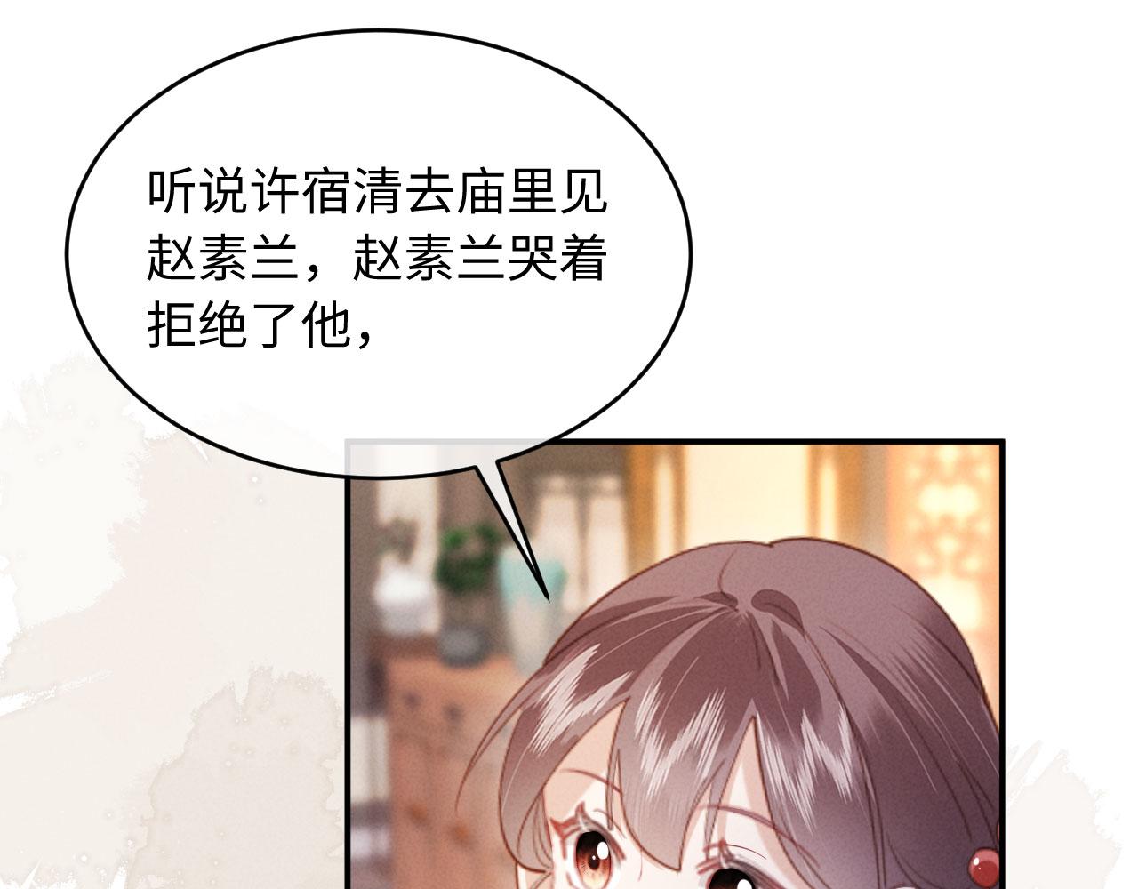 第48话 见招拆招(1/3)-第48话