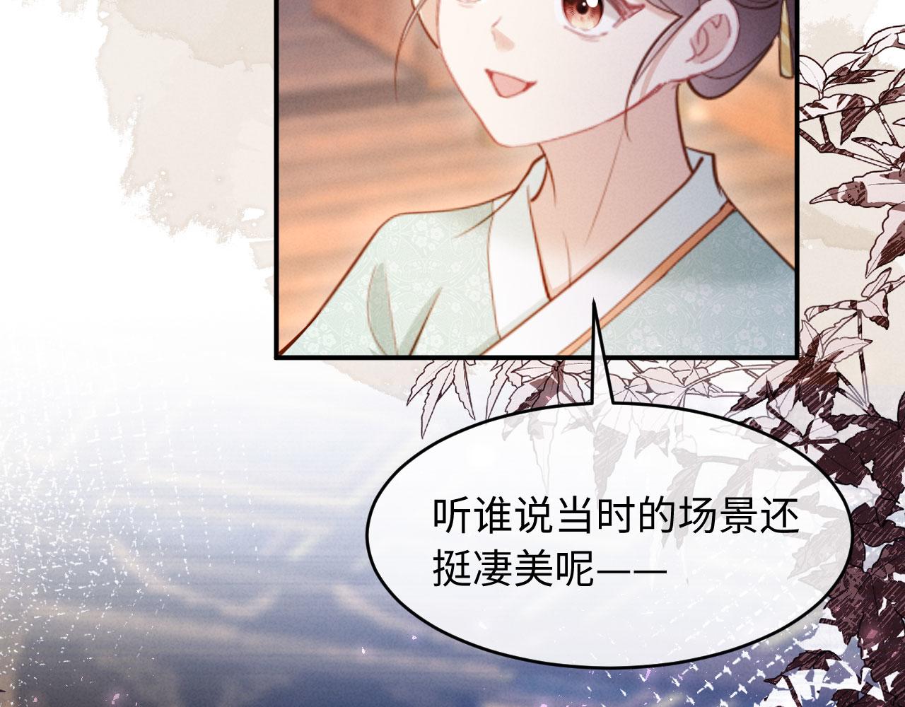 第48话 见招拆招(1/3)-第48话