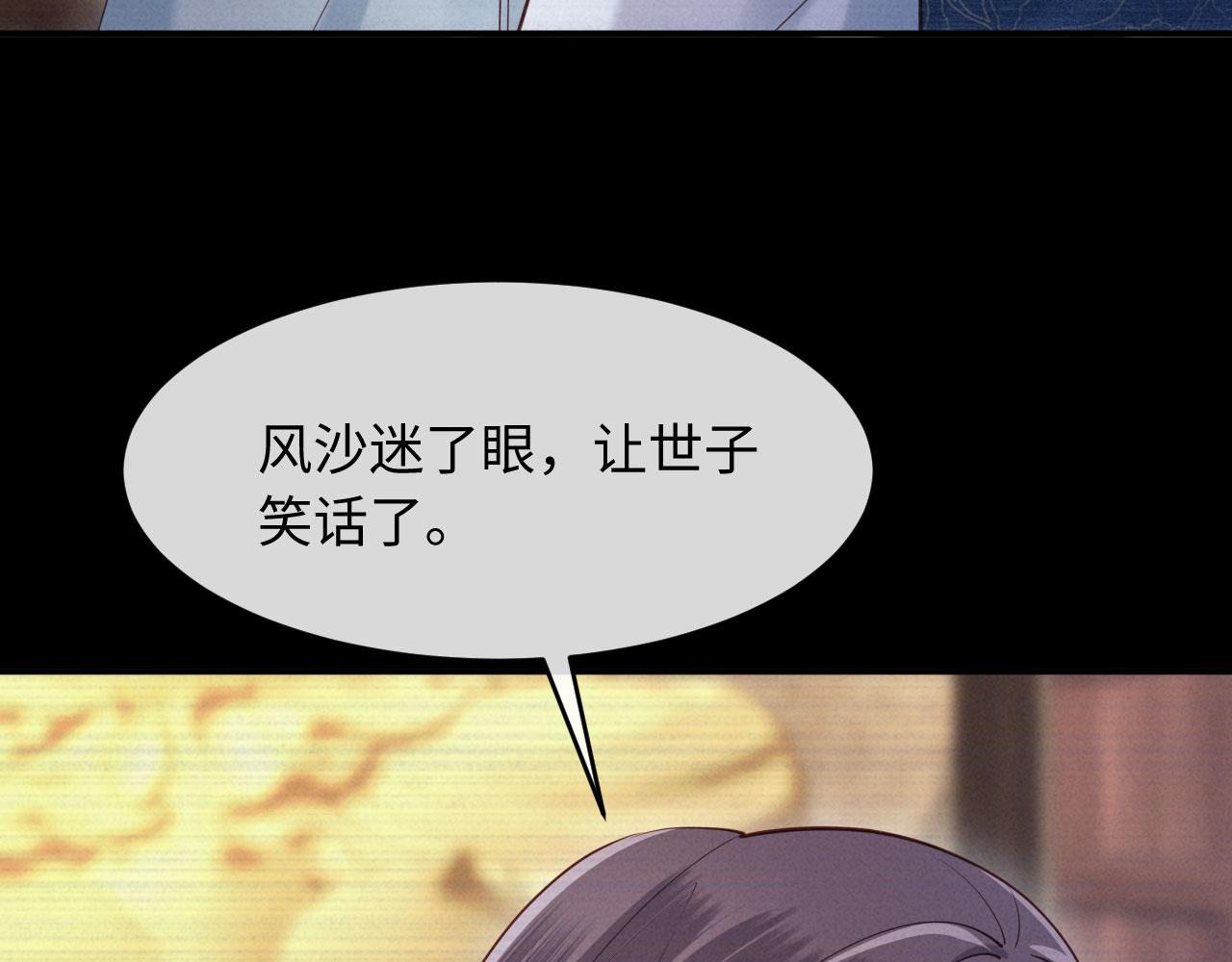第48话 见招拆招(1/3)-第48话