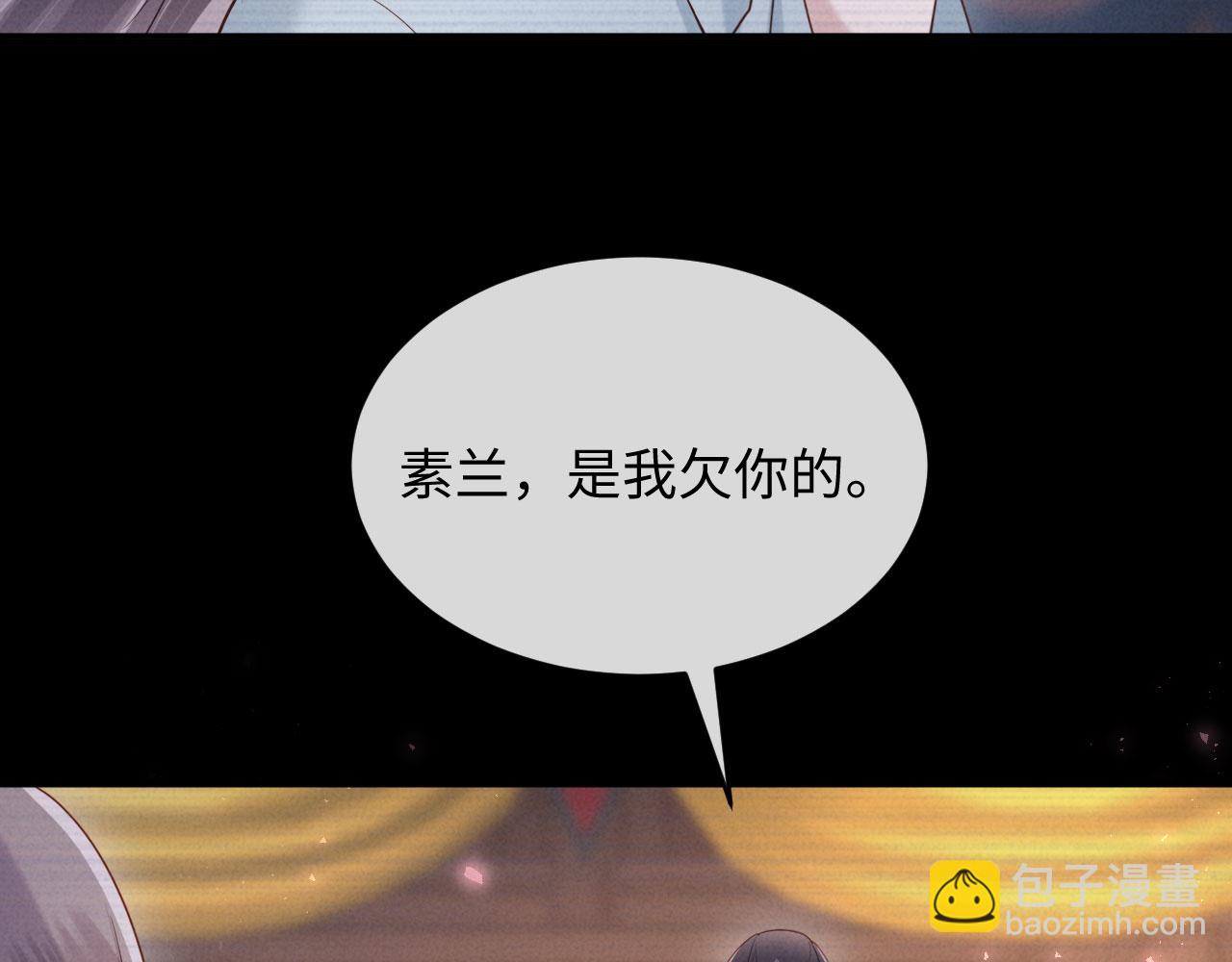 第48话 见招拆招(1/3)-第48话