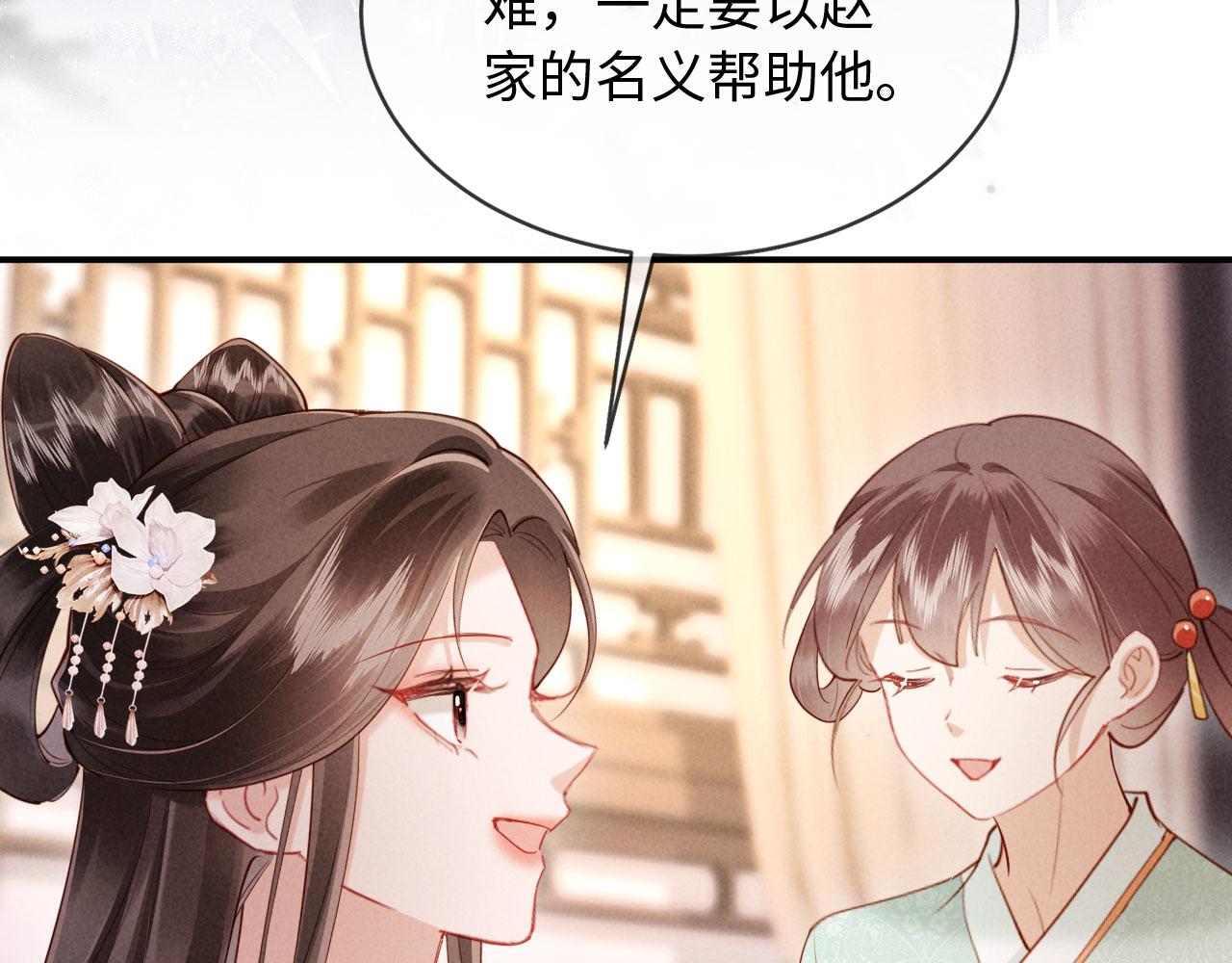 第48话 见招拆招(1/3)-第48话
