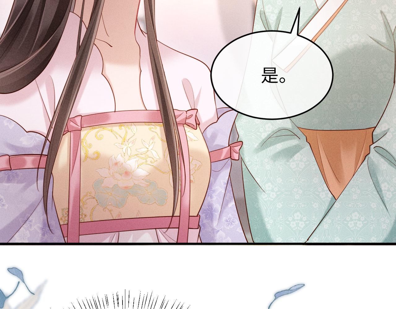 第48话 见招拆招(1/3)-第48话