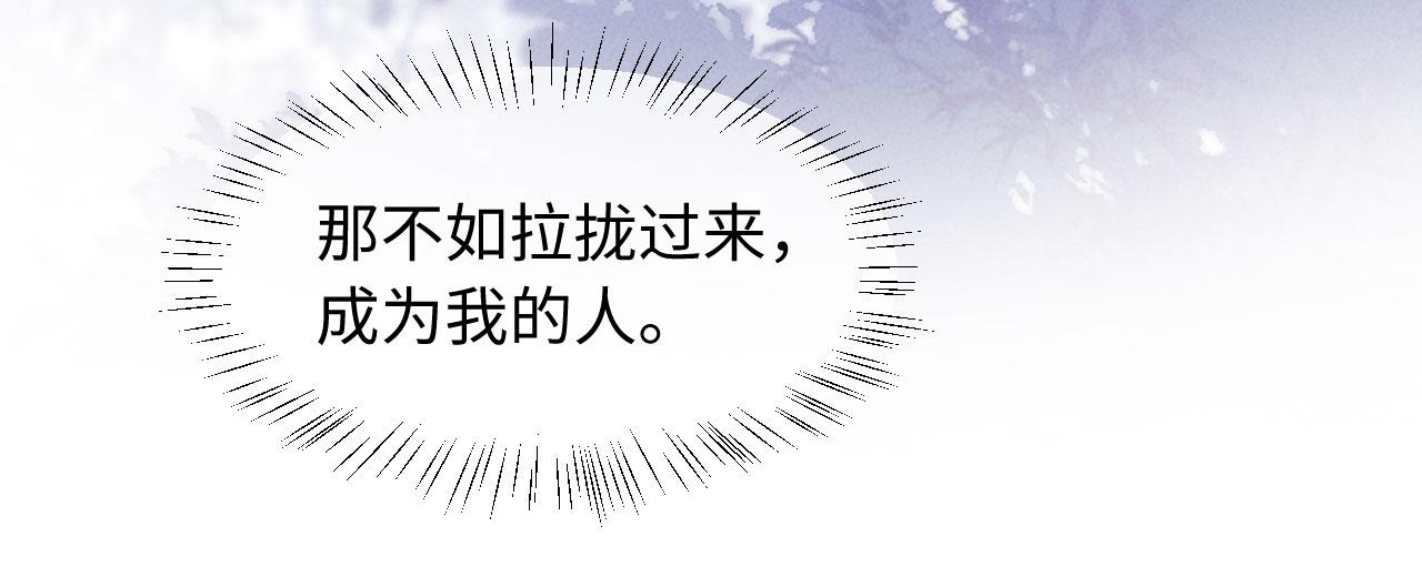 第48话 见招拆招(1/3)-第48话