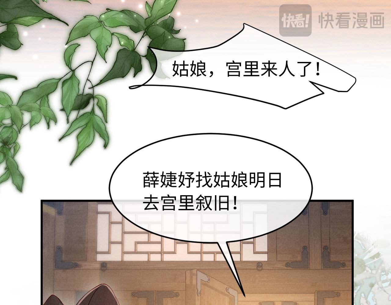 第48话 见招拆招(1/3)-第48话