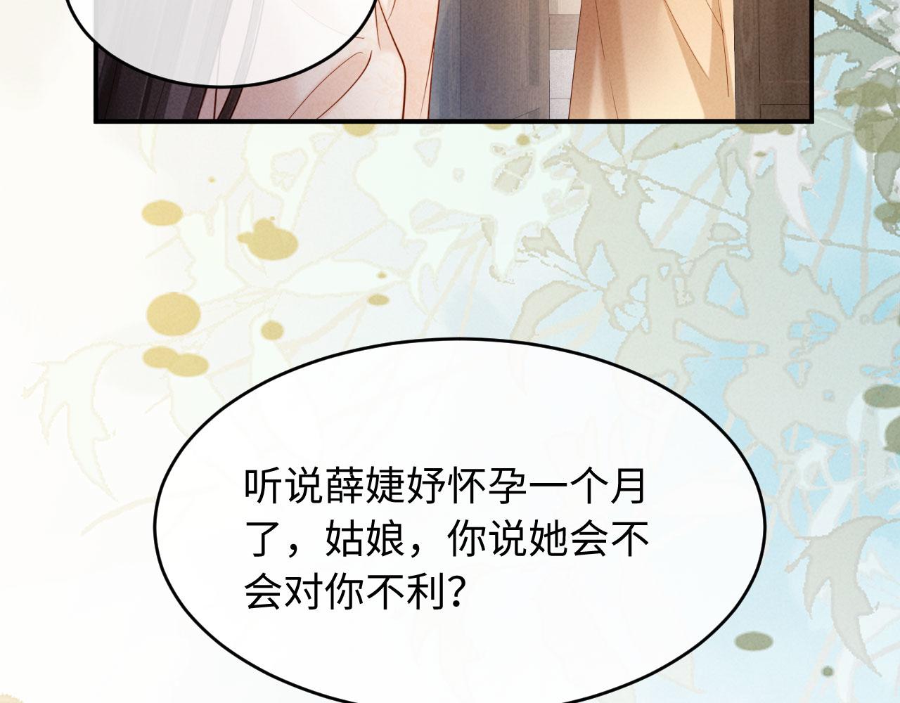 第48话 见招拆招(1/3)-第48话