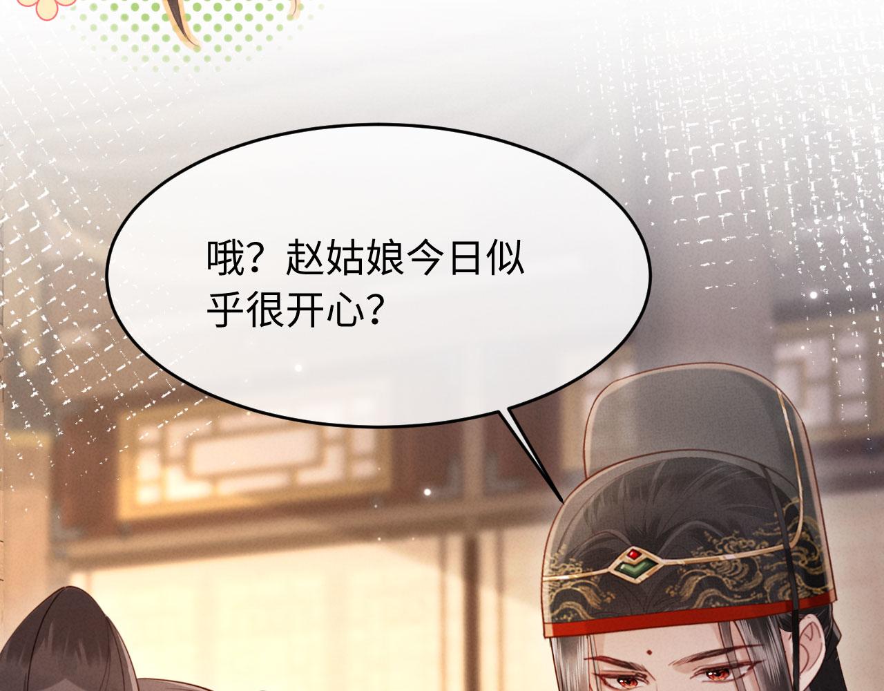 第52话 为何要带我？(1/3)-第52话