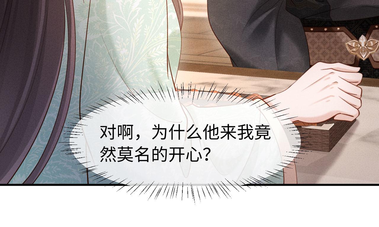 第52话 为何要带我？(1/3)-第52话