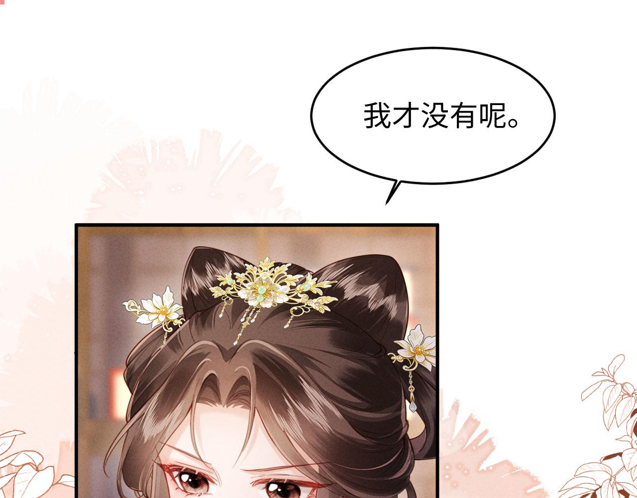 第52话 为何要带我？(1/3)-第52话