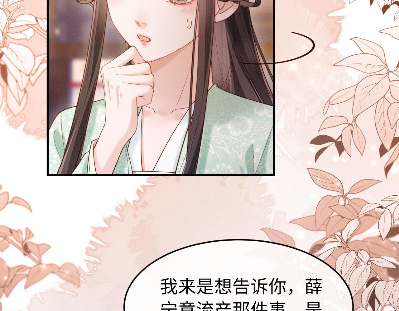 第52话 为何要带我？(1/3)-第52话