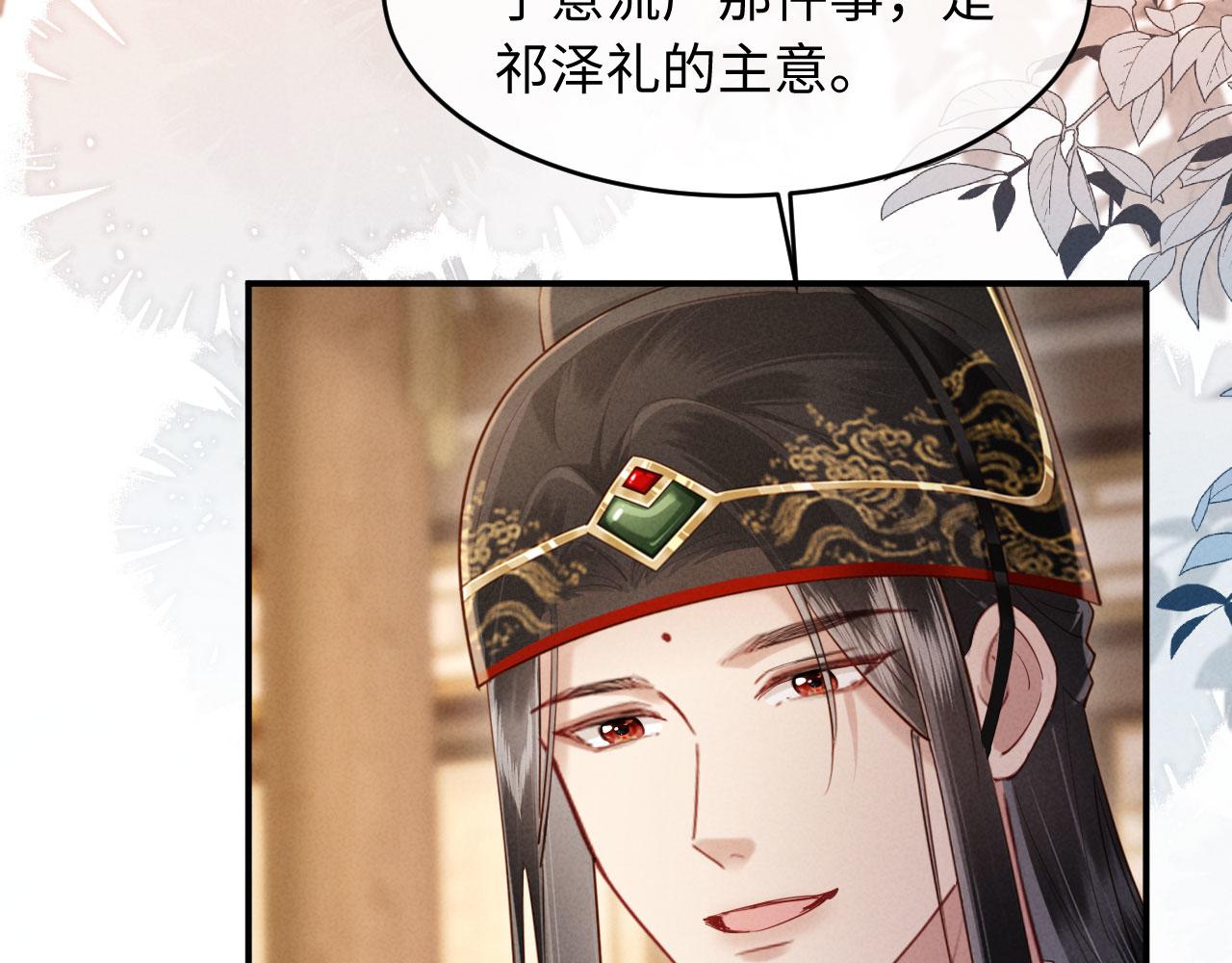 第52话 为何要带我？(1/3)-第52话