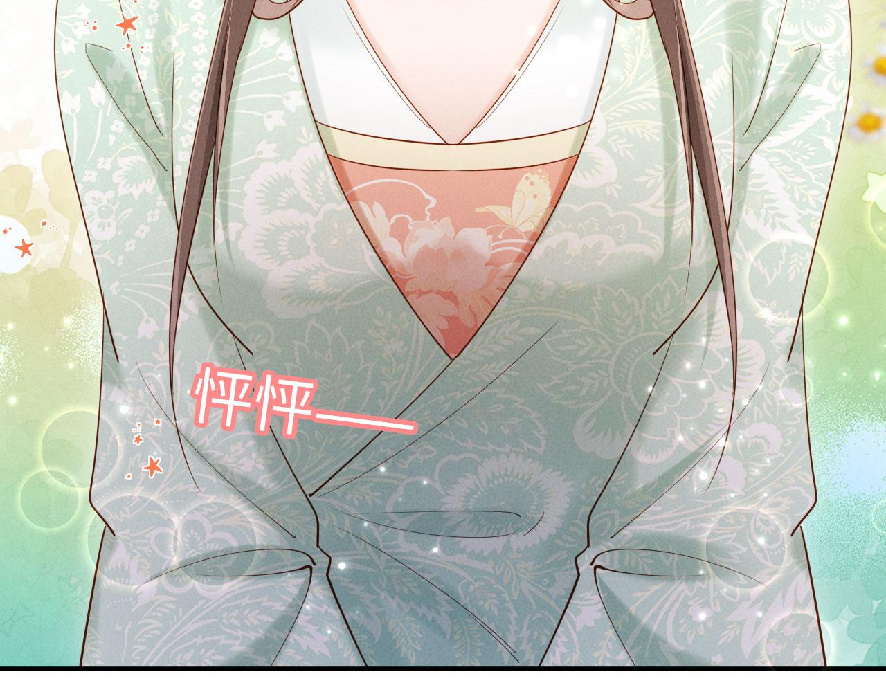 第52话 为何要带我？(1/3)-第52话
