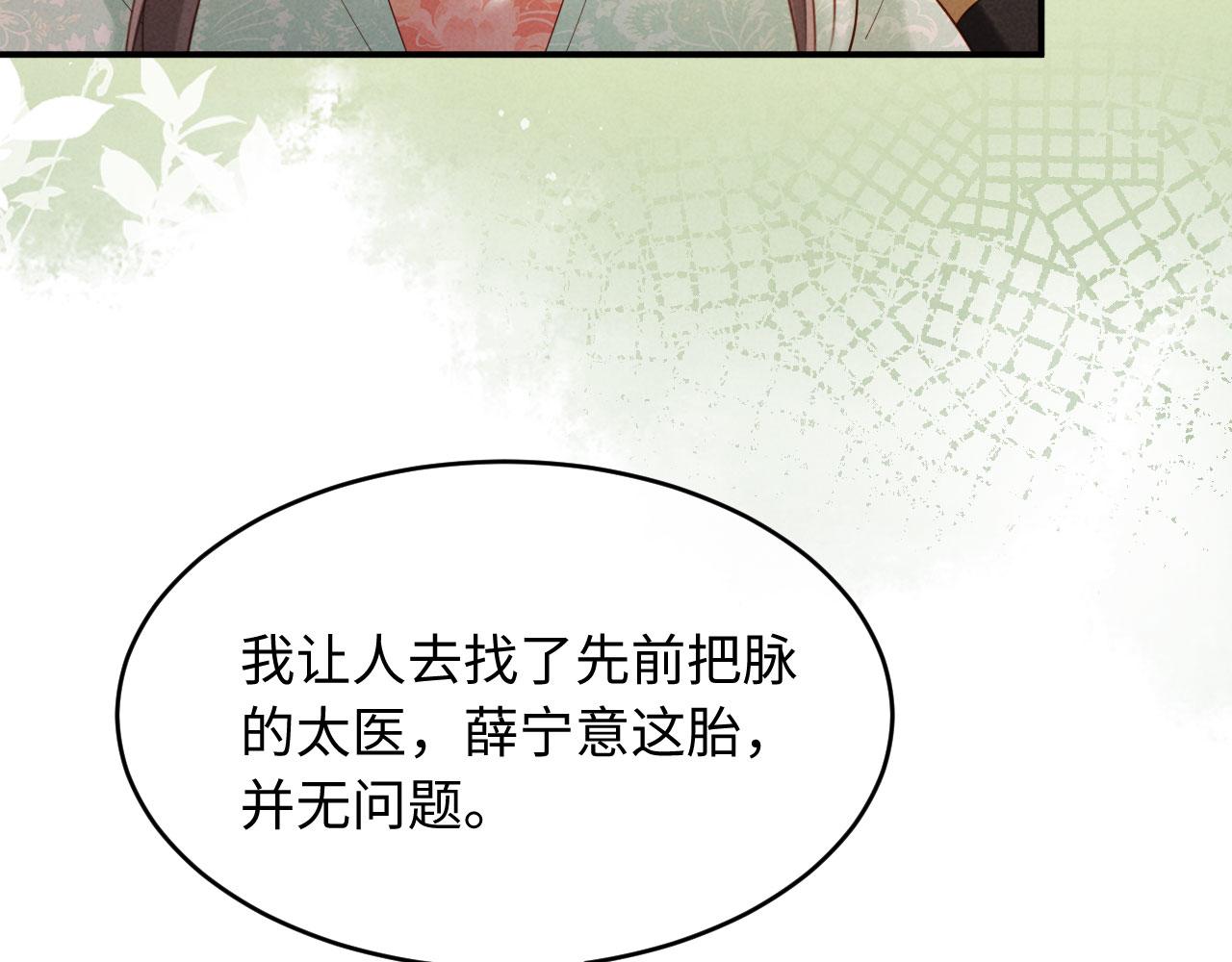 第52话 为何要带我？(1/3)-第52话