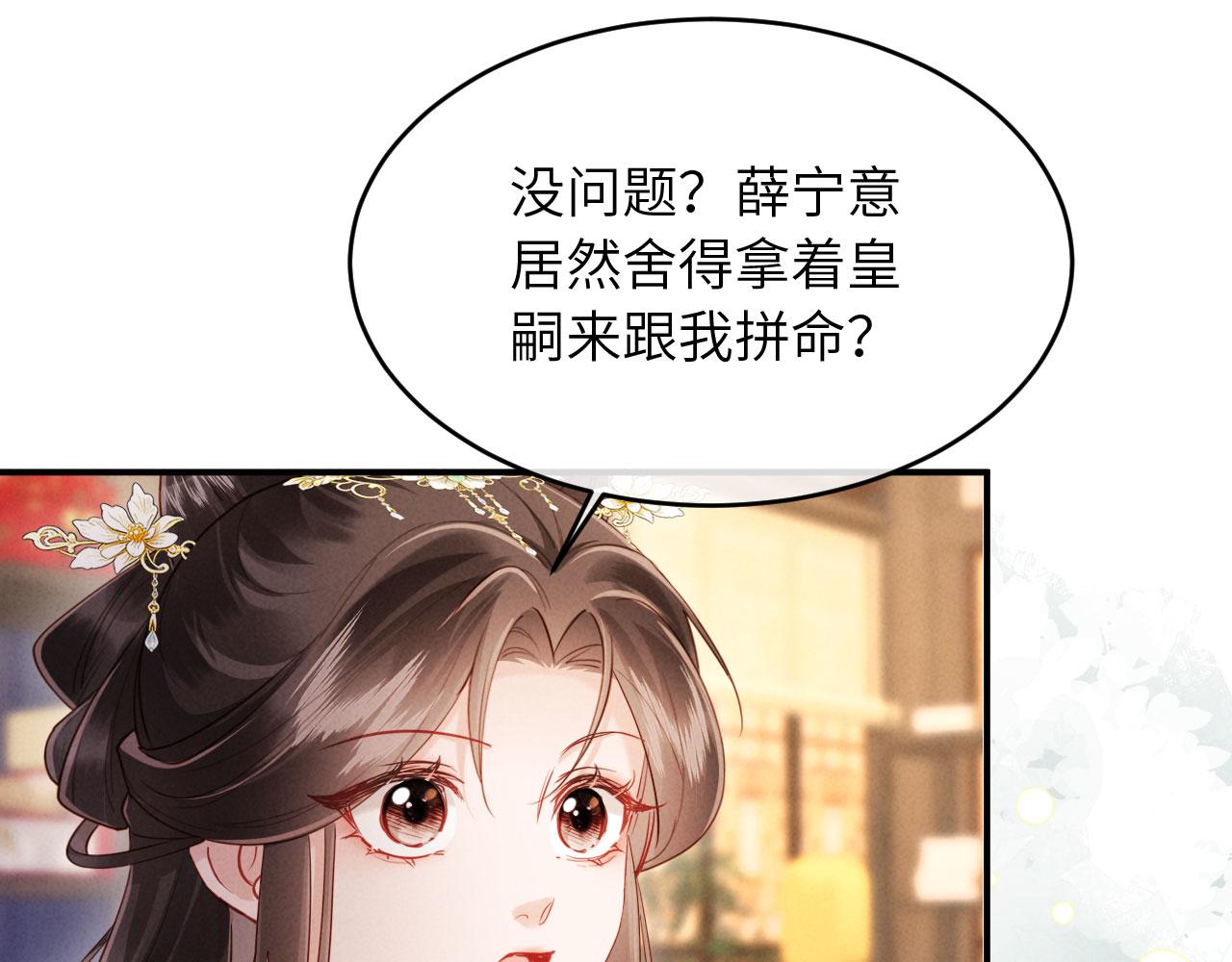 第52话 为何要带我？(1/3)-第52话