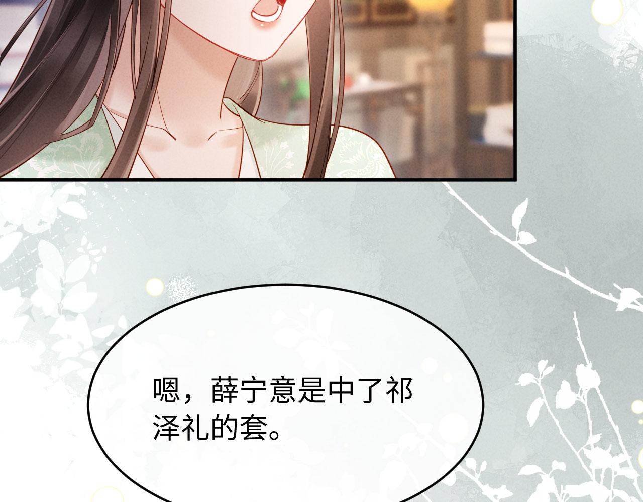 第52话 为何要带我？(1/3)-第52话