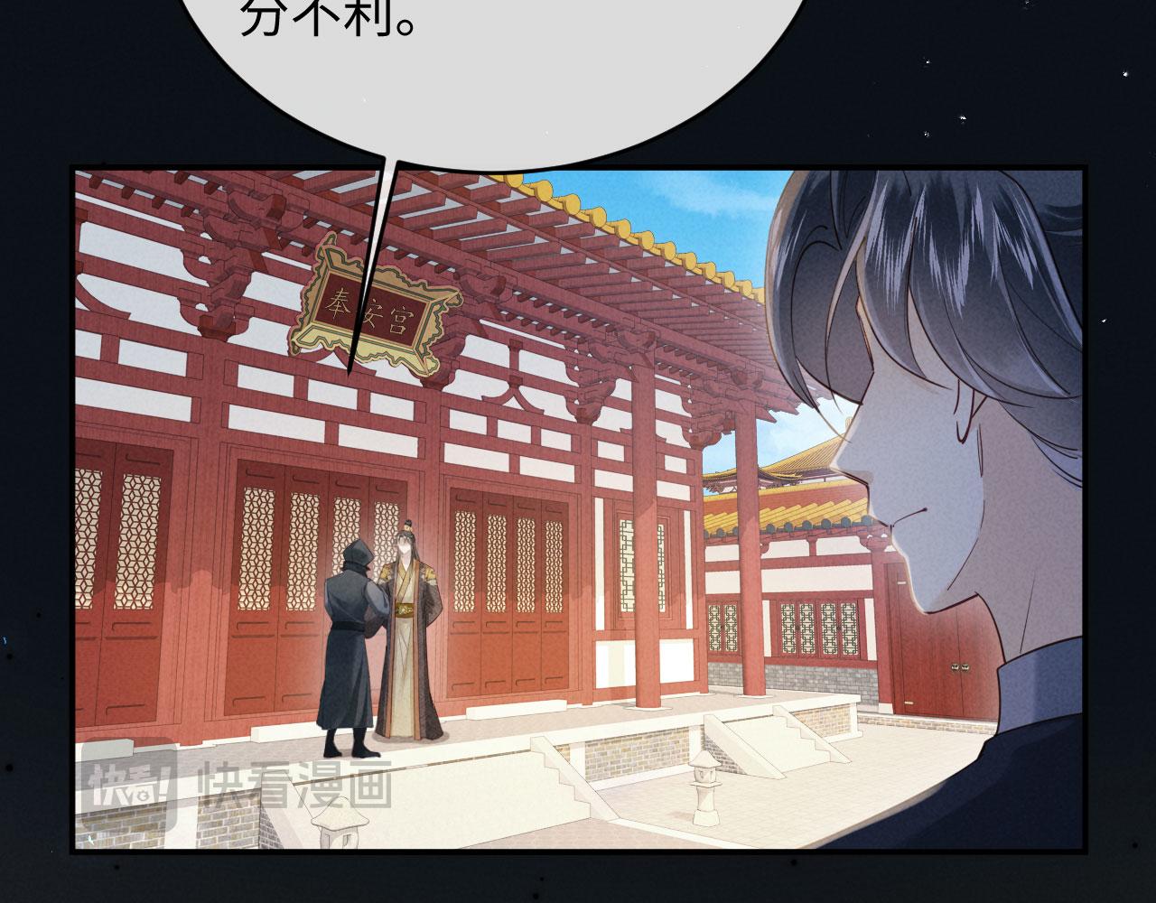第52话 为何要带我？(1/3)-第52话